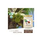 缶詰 瓶詰 ココナッツオイル500ml×6本入り