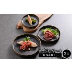 食器 グラス セット 波佐見焼 撥水花散らし