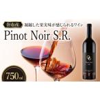 ワイン 赤ワイン OcciGabi Winery