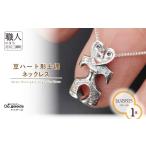 アクセサリー ネックレス 縄文アクセサリーDo_goods