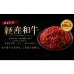 牛肉 セット 産経産和牛 赤身切り落とし800g
