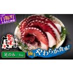fu.... налог осьминог Hokkaido белый . блок Hokkaido . тест ..1.0kg и больше × пара только 