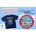 小松基地 航空祭 2026 オリジナル Tシャツ