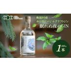 お酒 産ホーリーバジルクラフトジン 眠れぬ夜のGIN