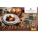 焼菓子 チョコレート クッキー 洋菓子フィナンシェマドレー…