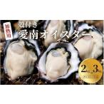fu.... налог .. сырая устрица Ehime префектура новый .. город love юг устрица 2kg 16000 иен .. нагревание для . имеется три раз body подлинный .. бренд специальный продукт ваш заказ гурман крупный . толщина k...