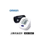 美容 健康家電 血圧計 オムロン 上腕式血圧計