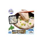 fu.... налог .. сырая устрица Hokkaido толщина . блок устрица ... толщина . производство сырой еда .....[ выбор ...12 шарик ] нет вода упаковка покрой .... maru yuu море приятный 