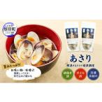 fu.... налог рыба моллюски ... Hokkaido толщина . блок молодь жёсткой ракушки Hokkaido толщина . производство песок .. завершено рефрижератор Boyle ...400g×2 ( всего 800g).... дорога восток еда рыба . морепродукты крупный прекрасный тест...