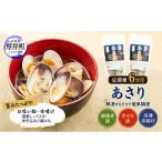 fu.... налог рыба моллюски ... Hokkaido толщина . блок установленный срок рейс 6 месяцев молодь жёсткой ракушки Hokkaido толщина . производство песок .. завершено рефрижератор Boyle ...400g×2 ( всего 800g).... дорога восток еда рыба . море...
