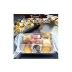焼菓子 チョコレート 共通返礼品 Tarmy*のこだわり