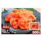 fu.... налог рыба моллюски икра минтая Hokkaido .. город (12 месяц рассылка ) есть перевод соль икра минтая 500g роза . порванный ..... размер порез . кнопка, ручка настройки закуска .. .. .. ежедневное блюдо .....