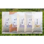 お茶類 お茶 飲み比べ セット 100g×5種