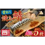 fu.... налог рыба моллюски Fukui префектура Fukui город есть перевод ~....~... есть . брать ....5 листов ввод A-089010 |... жарение ежедневное блюдо простой упаковка есть перевод . рыба плита ....