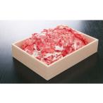 牛肉 すき焼き 近江牛メガ盛り切り落とし2kg