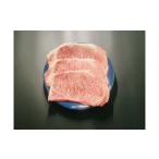 牛肉 ロース 近江牛ロースステーキ150g×5