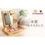 インテリア 木製マルチスタンドスマホ&小物整理