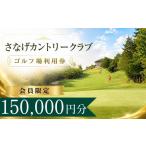 ゴルフ場利用券 豊田カントリー倶楽部 ゴルフ場利用券50枚 …
