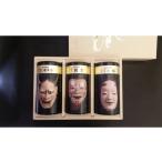 お茶類 銘茶 飲み比べ 165g×3種
