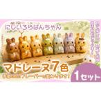 焼菓子 チョコレート マドレーヌ 7個入