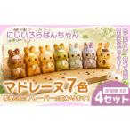 焼菓子 チョコレート マドレーヌ 7個入