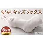 ファッション つま先シームレスでストレスフリー