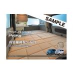 スポーツ アウトドア 岡モータースオリジナル軽キャンピン…