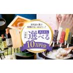 イベントやチケット等 あとから ふるさと