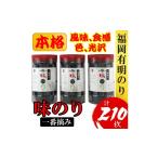 fu.... налог рыба моллюски Fukuoka префектура . рисовое поле блок Fukuoka иметь Akira клей ( тест клей )( итого 210 листов )3 шт. комплект иметь Akira море производство. самый .. ограничение a0807 уголь . свинья фарфоровая пиала . соль гормон. магазин запад север. . возврат . товар . рисовое поле...