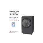 電化製品 日立ドラム式洗濯乾燥機ビッグドラム