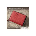 財布 HEDGE カードポケット付きメンズコインケース