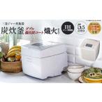 キッチン家電 三菱IHジャー炊飯器 備長炭