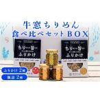 魚貝類 ちりめん ちりめんじゃこ ふりかけ 瓶詰 5点 セット