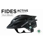 自転車 ヘルメット FIDES マットブラック