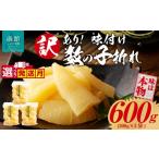 fu.... налог рыба моллюски икра сельди Hokkaido Hakodate город 1 месяц отправка есть перевод тест установка икра сельди поломка (200g×3) можно выбрать отправка месяц икра сельди поломка нестандартный тест. подлинный товар зуб ... выдающийся закуска...