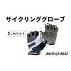 アウトドアグッズ ウェア サイクリンググローブ