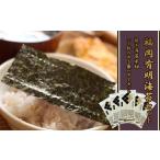 fu.... налог бакалейные продукты клей Fukuoka префектура восток ..2B2-S Fukuoka иметь Akira клей комплект (2)( жарение клей половина порез .5 листов ввод ×10 пакет )