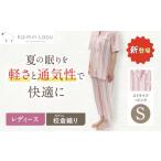 服 女 :ストライプ:ピンク 〈Kaimin