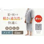服 男 :ストライプ:ネイビー 〈Kaimin