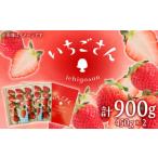焼菓子 チョコレート クッキー いちごさん 450g×2パック