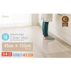 キッチンマット 45cm 150cm m109-19-B