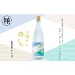 焼酎 米 酒粕焼酎のぐち 720ml×1本