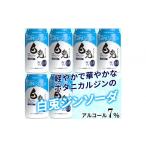 お酒 洋酒 軽やかで華やか マツイジン 鳥取