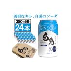 お酒 洋酒 軽やかで華やか マツイジン 鳥取