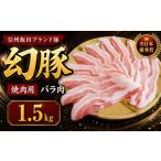 豚肉 焼肉 バーベキュー 焼肉の街 信州 飯田