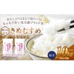 米 ヒノヒカリ 令和8年産 産米 ひのひかり 10kg