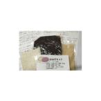 和菓子 おばあちゃんの味が再現できる手作りおはぎセット