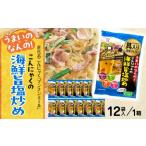 加工品等 うまいのなんのこんにゃくの旨塩炒め 12袋入り