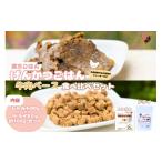 加工品等 無添加 犬用 げんかつごはん土 牛肉ベース