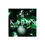 みかん 柑橘類 用高級 乙御KABOS 12玉